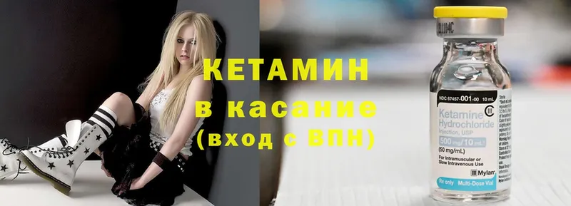 ссылка на мегу ссылки  купить  цена  Куйбышев  Кетамин ketamine 