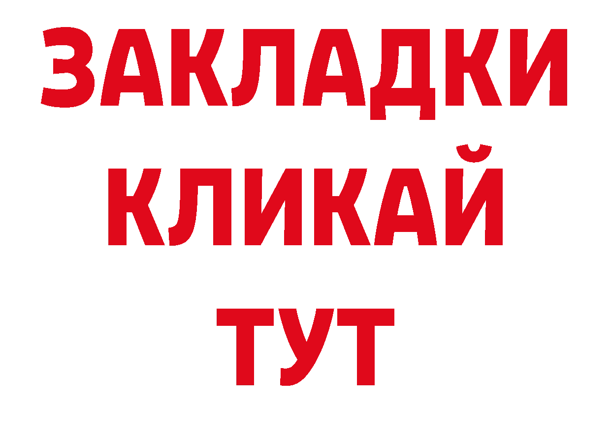 Альфа ПВП СК КРИС ссылки нарко площадка блэк спрут Куйбышев